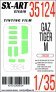 1/35 Tinting film GAZ Tiger-M