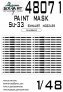 1/48 Su-33 Painting mask Exhaust nozzles
