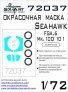 1/72 Seahawk FGA.6/Mk.100/101 Paint.mask