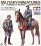 1/35 Wehrmacht Mounted Infantry