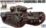 1/35 Churchill Mk.VII includes 3 crewman and 1 European Farmer