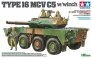 1/35 Jgsdf Type 16 Mcv C5 with Winch