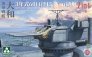 1/35 Battleship Yamato 3rd Year Type 60 Caliber 15.5cm Turret
