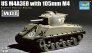 1/72 M4A3E8 Sherman 105mm M4