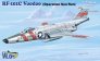 1/72 RF-101C Voodoo