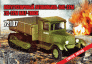 1/72 Soviet ZiS-22M Halftrack